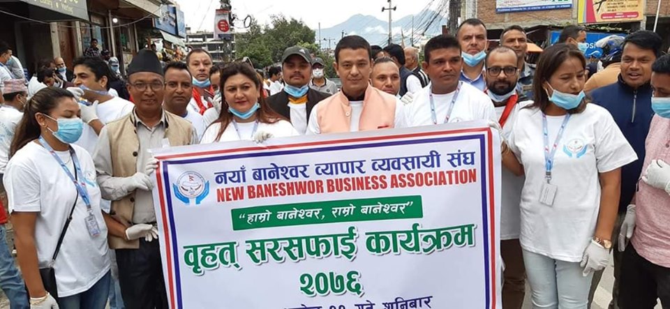 व्यापारीद्धरा नयाँ बानेश्वर सफाचट् !