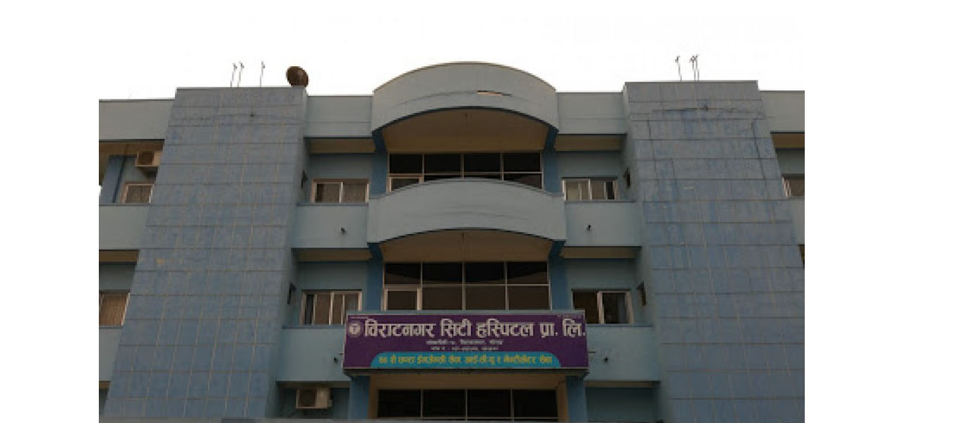 शितल प्रसाद यादवको सिटी अस्पतालमा बबाल