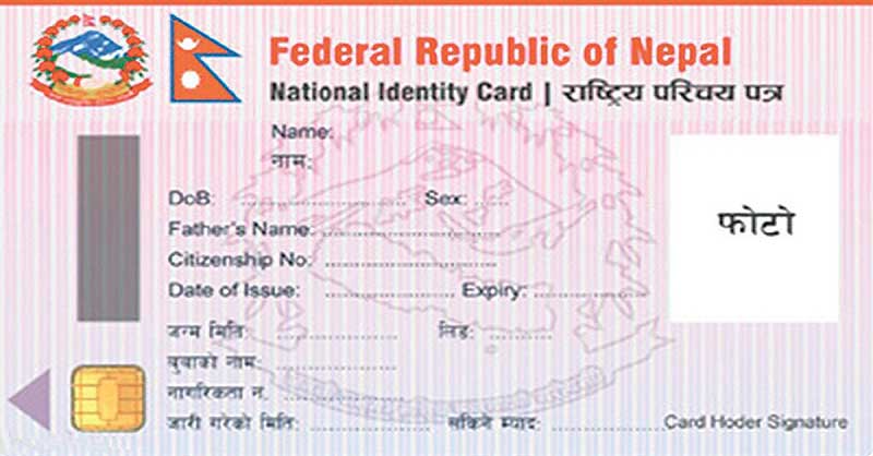 नेपाली नागरिकताको प्रमाणपत्र अव के बेकार हुने हो त…?