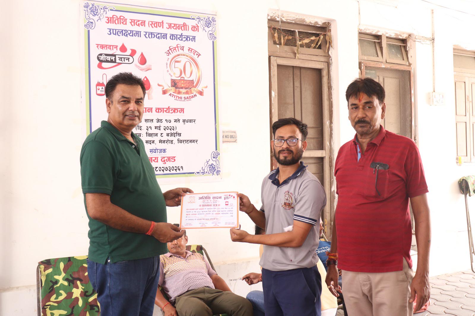 रक्तदान तथा होमियोपेथिक शिविर सम्पन्न