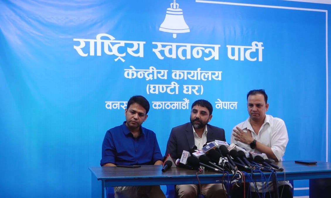 असोज १ र २ रास्वपाको  राष्ट्रिय भेला