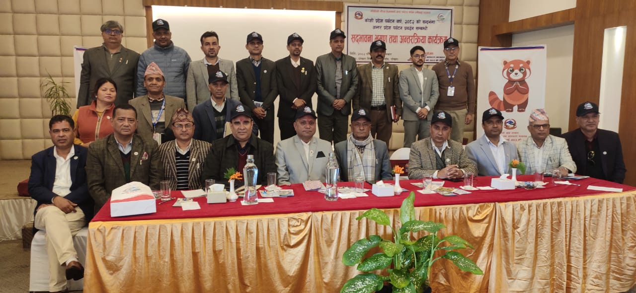 अन्तर प्रदेश पर्यटनमा सहकार्य आवश्यक :मन्त्री पराजुली